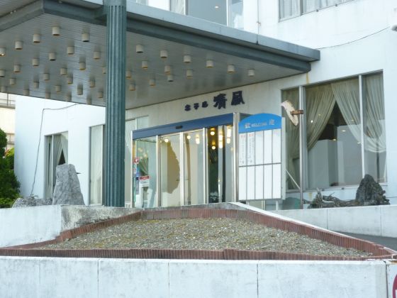 【寄り湯不可】別府ホテル清風