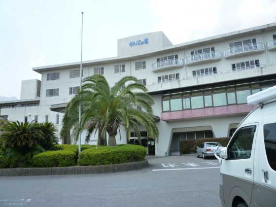 【閉館】かんぽの宿 別府